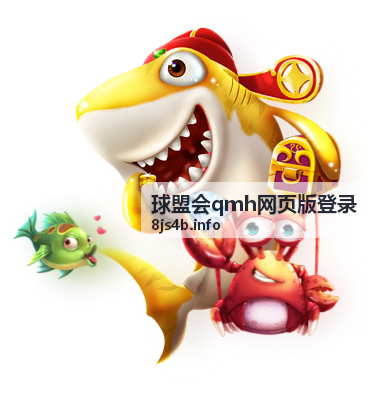 账号安全保护：密保与双重验证 - 球盟会qmh网页版登录